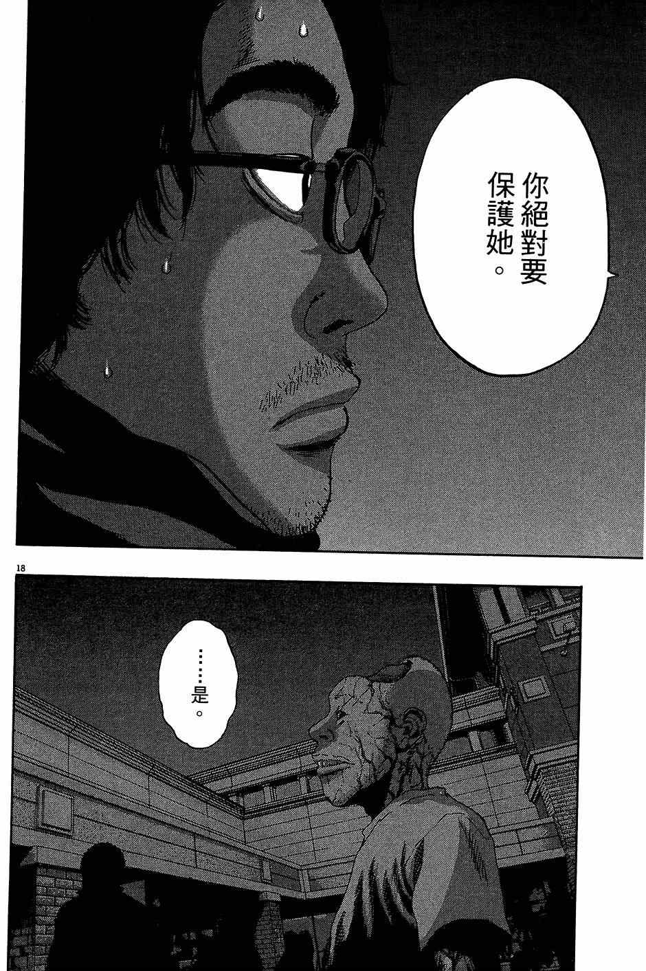 第210页