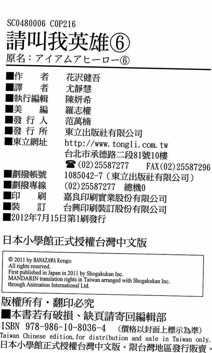第212页