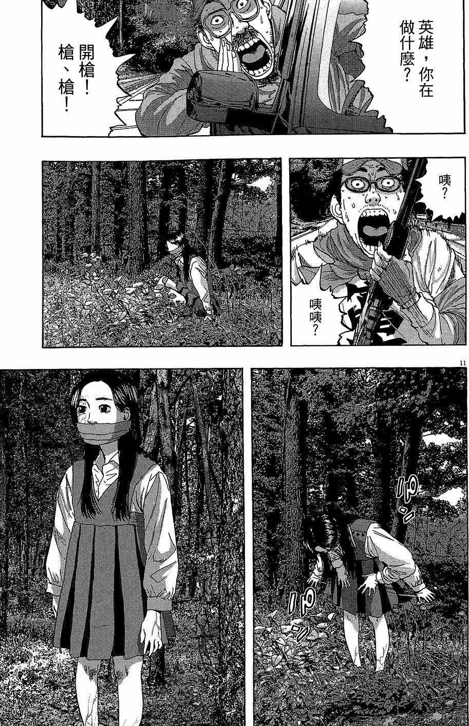 第50页