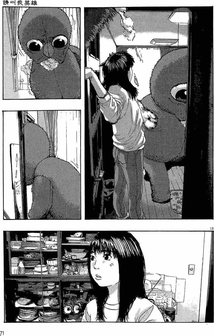 第70页
