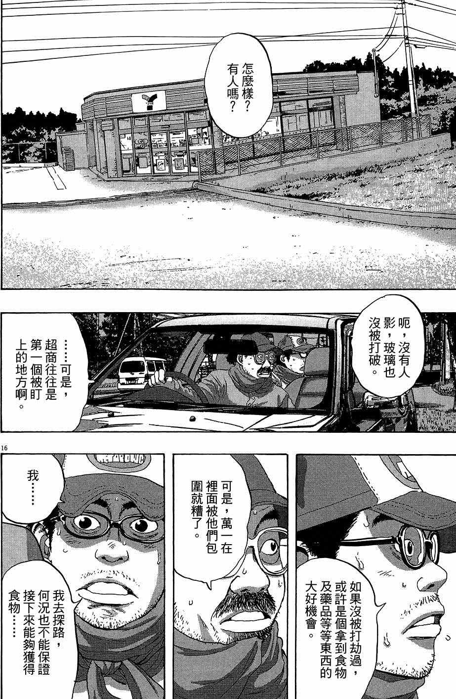 第91页