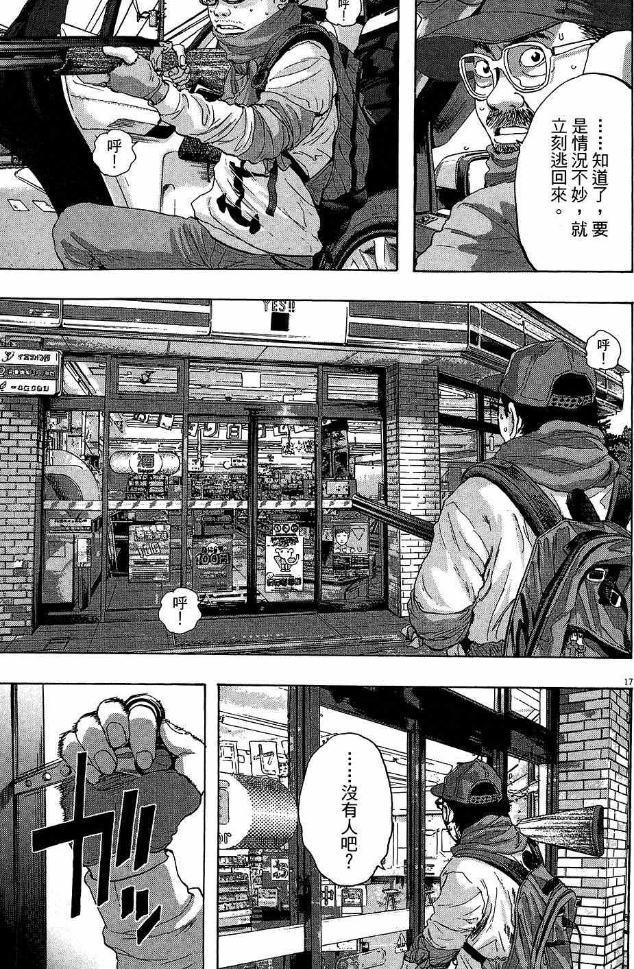 第92页