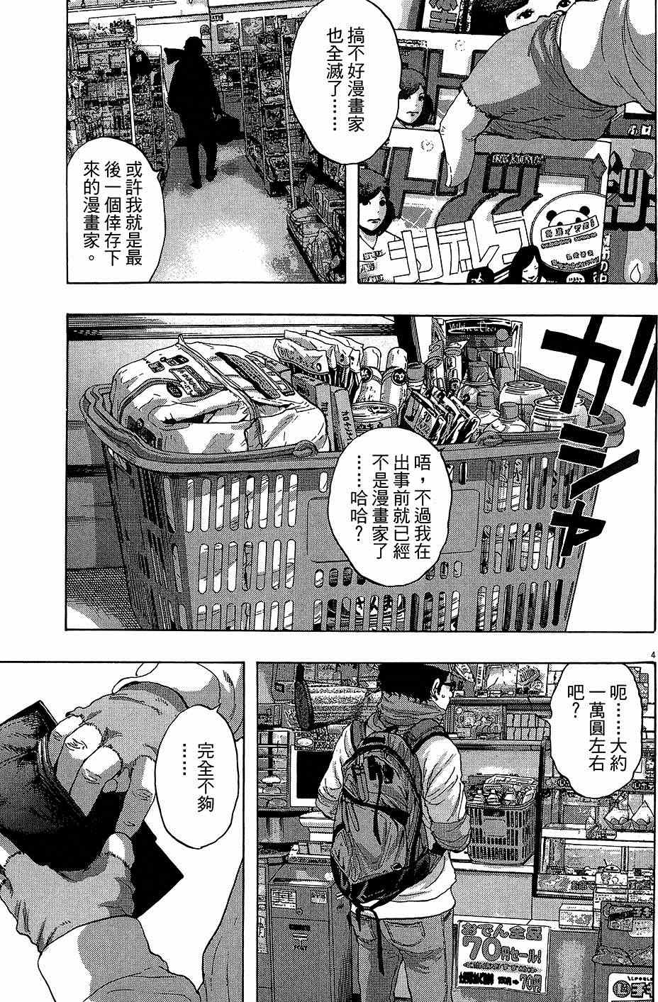 第98页