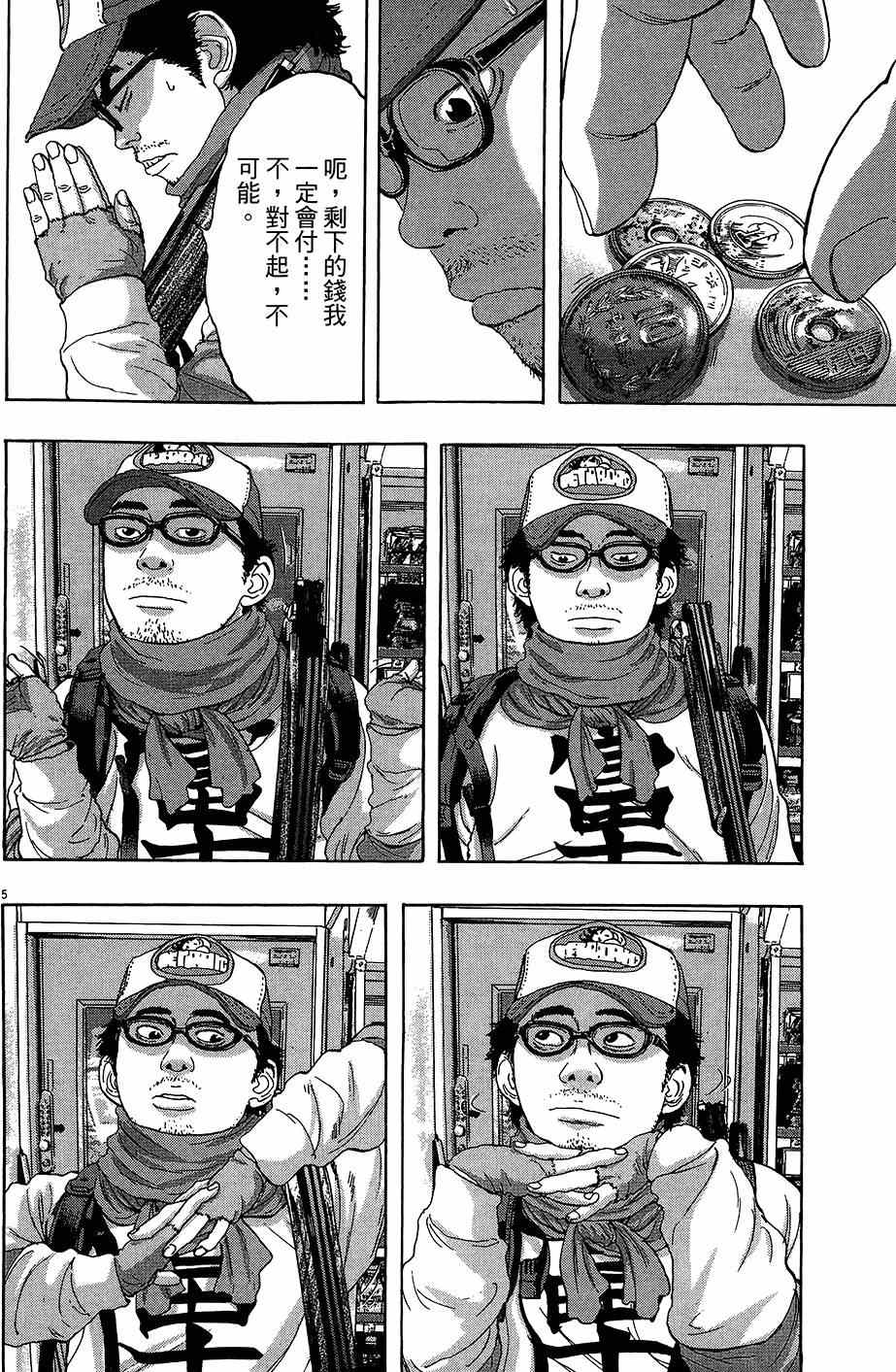 第99页