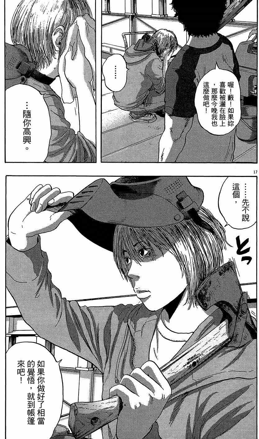 第103页