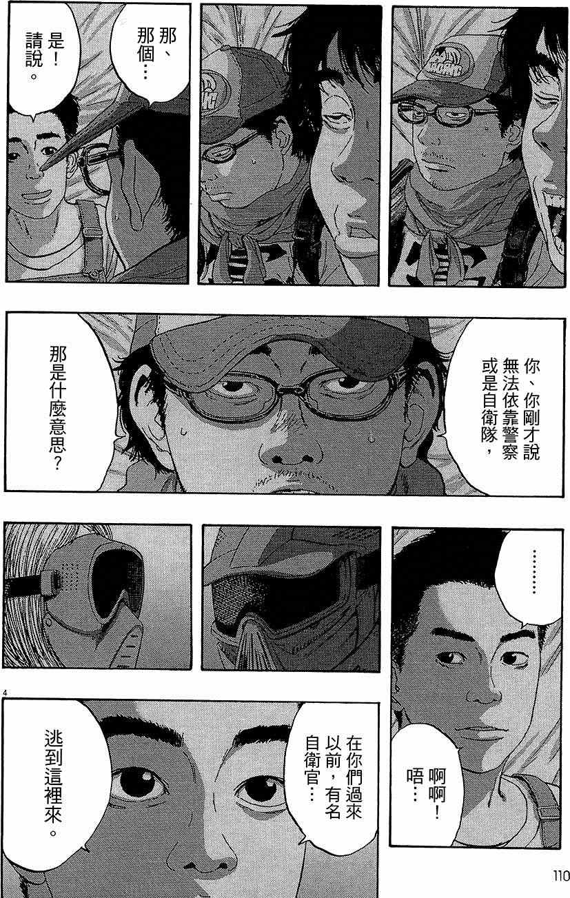 第108页