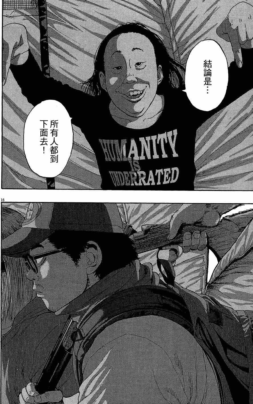 第120页