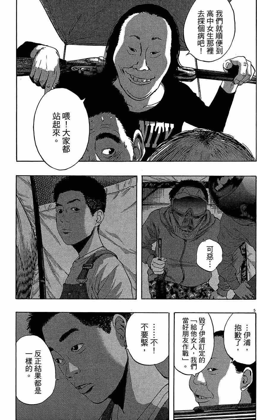 第127页
