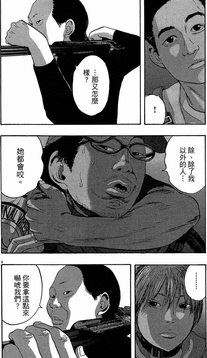 第130页