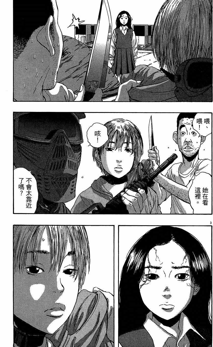 第143页