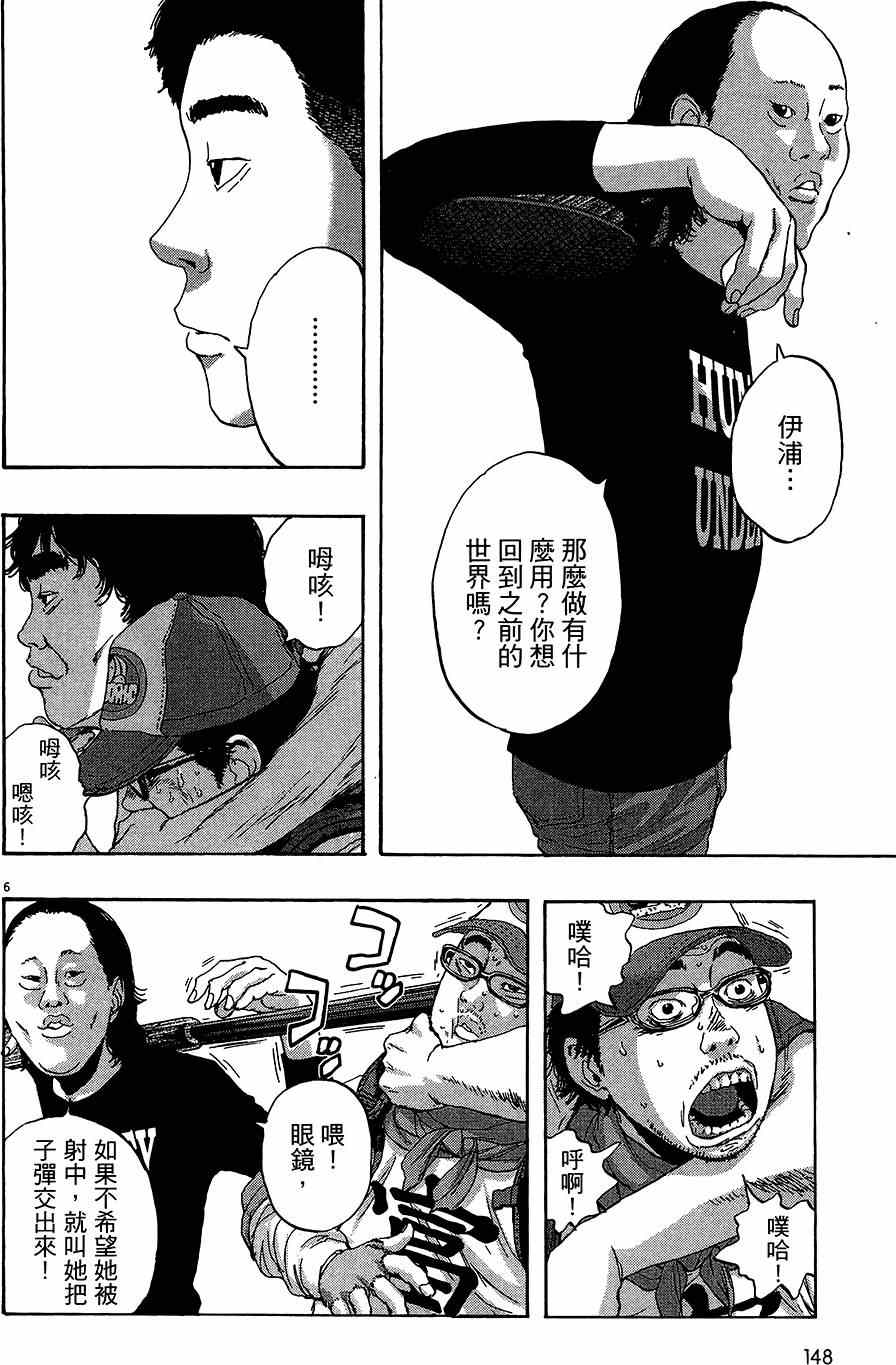 第146页