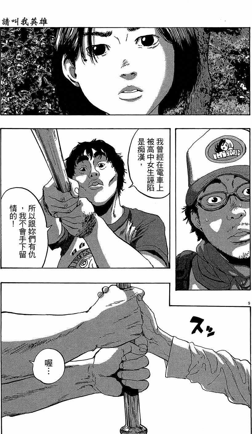 第149页