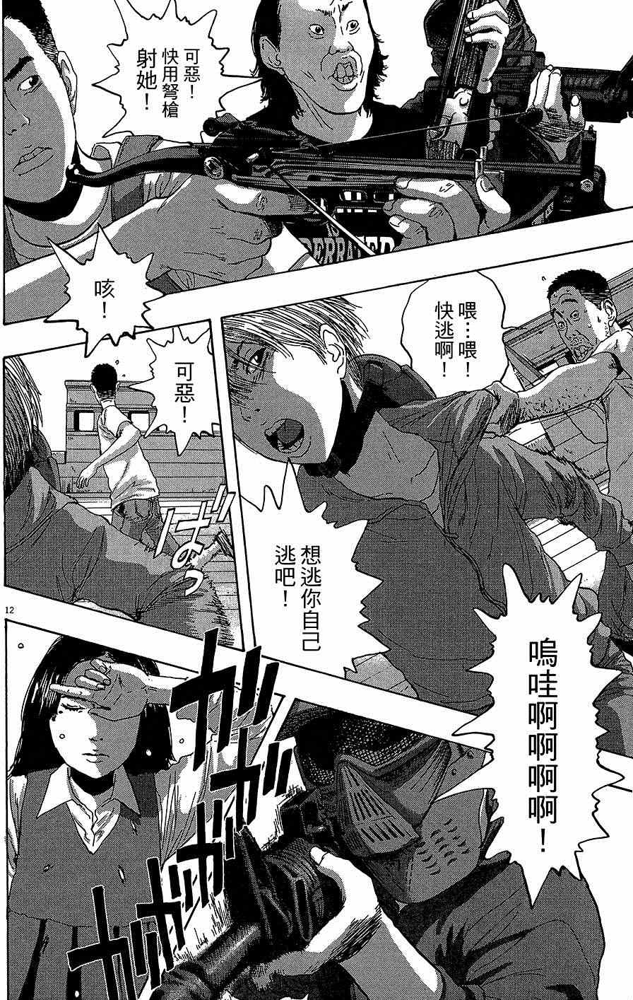 第152页