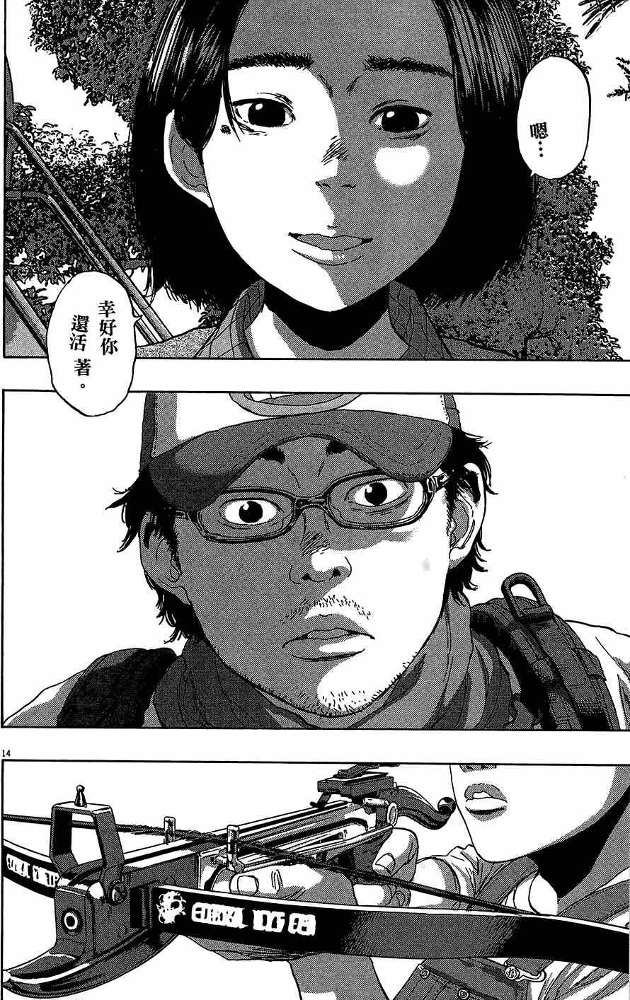 第154页
