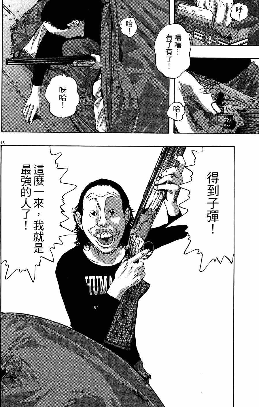 第158页