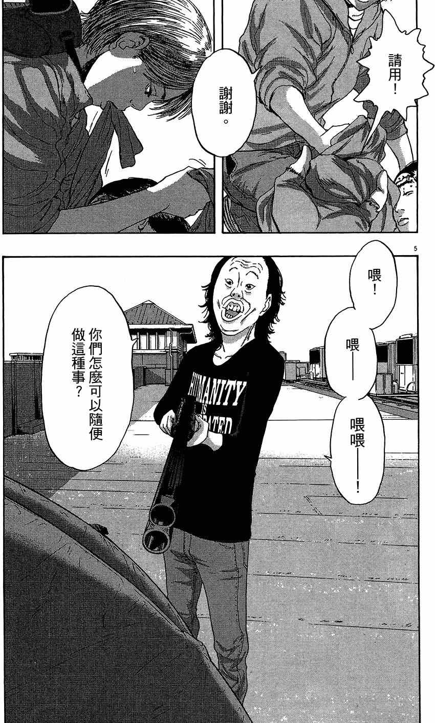 第163页
