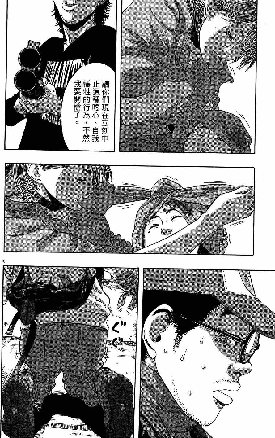 第164页