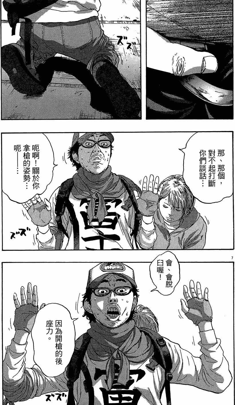 第165页