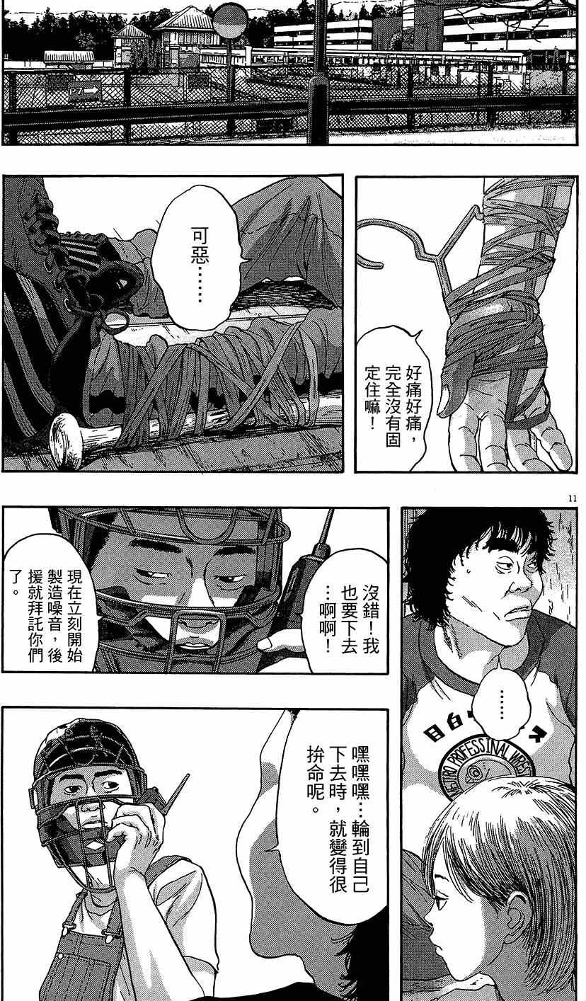 第169页