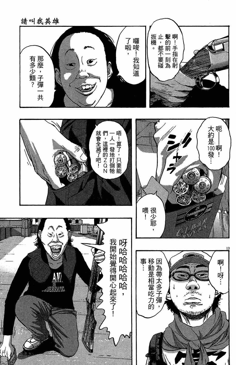 第171页