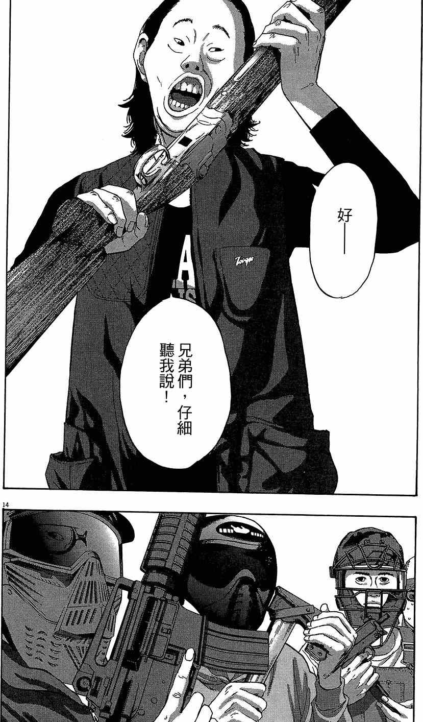 第172页
