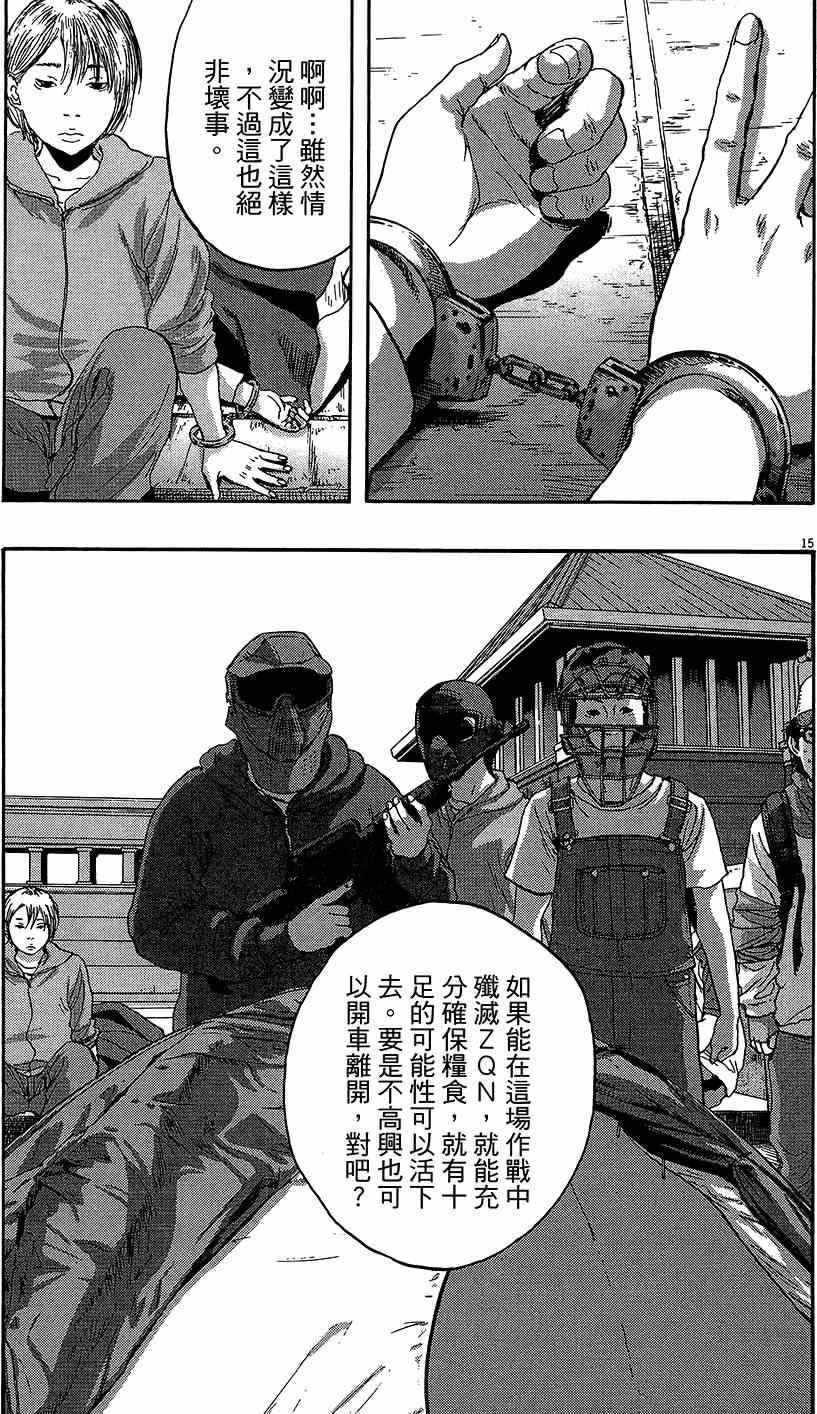 第173页
