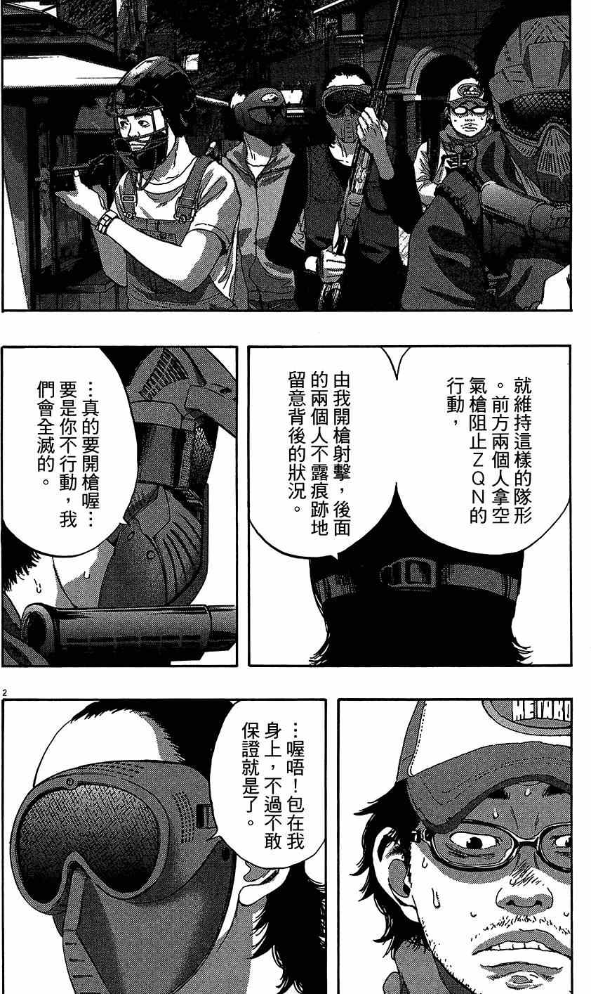 第181页
