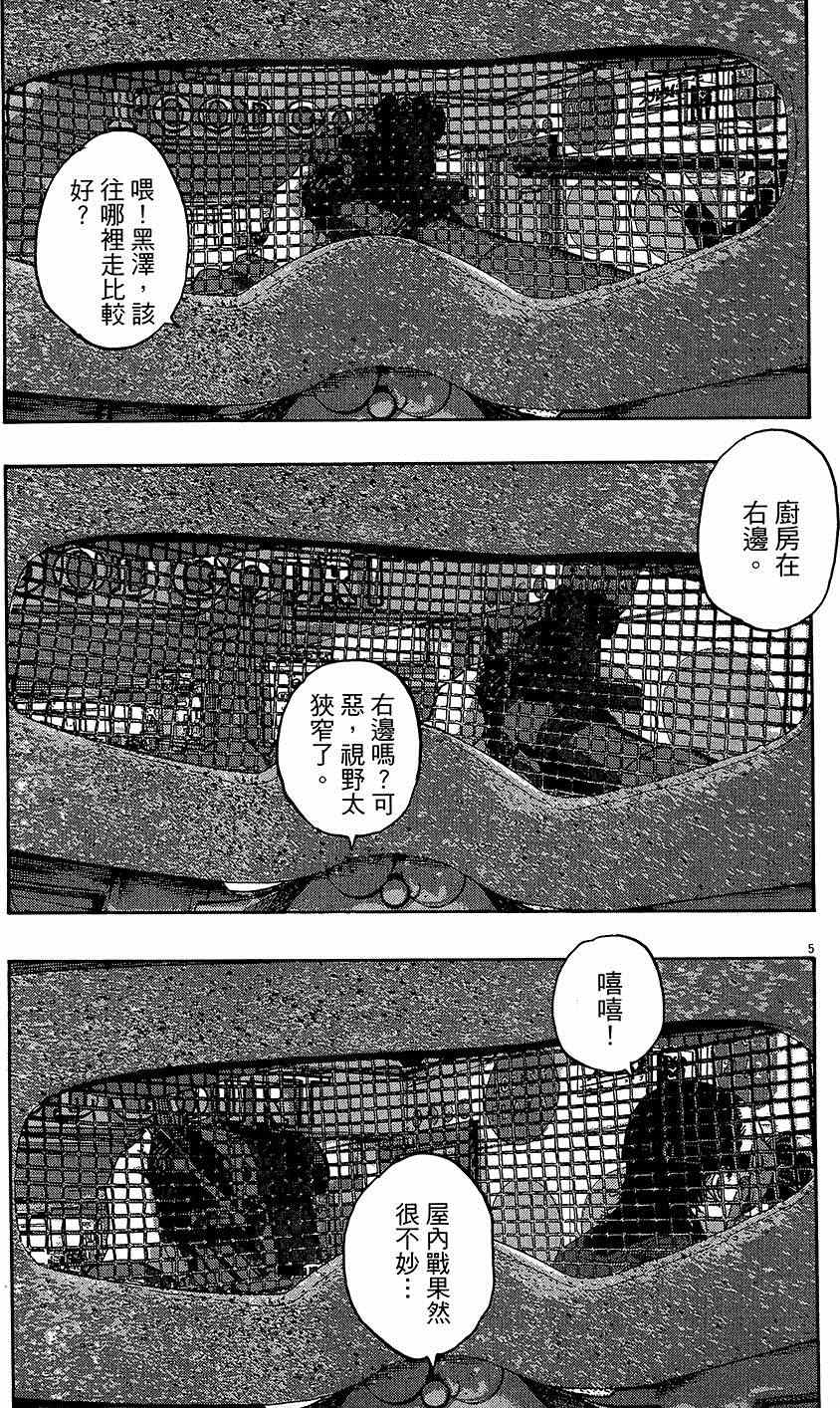 第184页