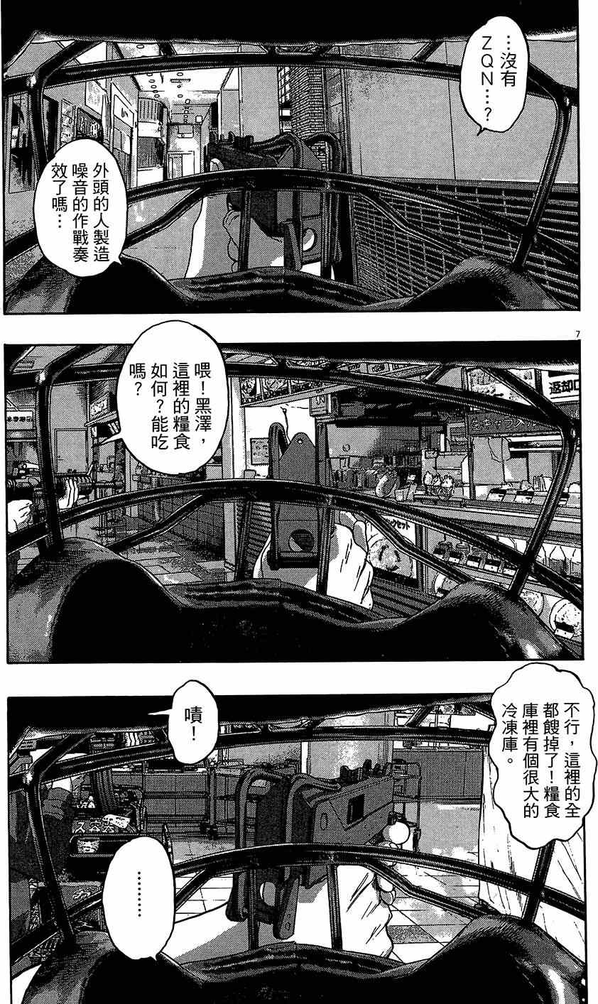 第186页