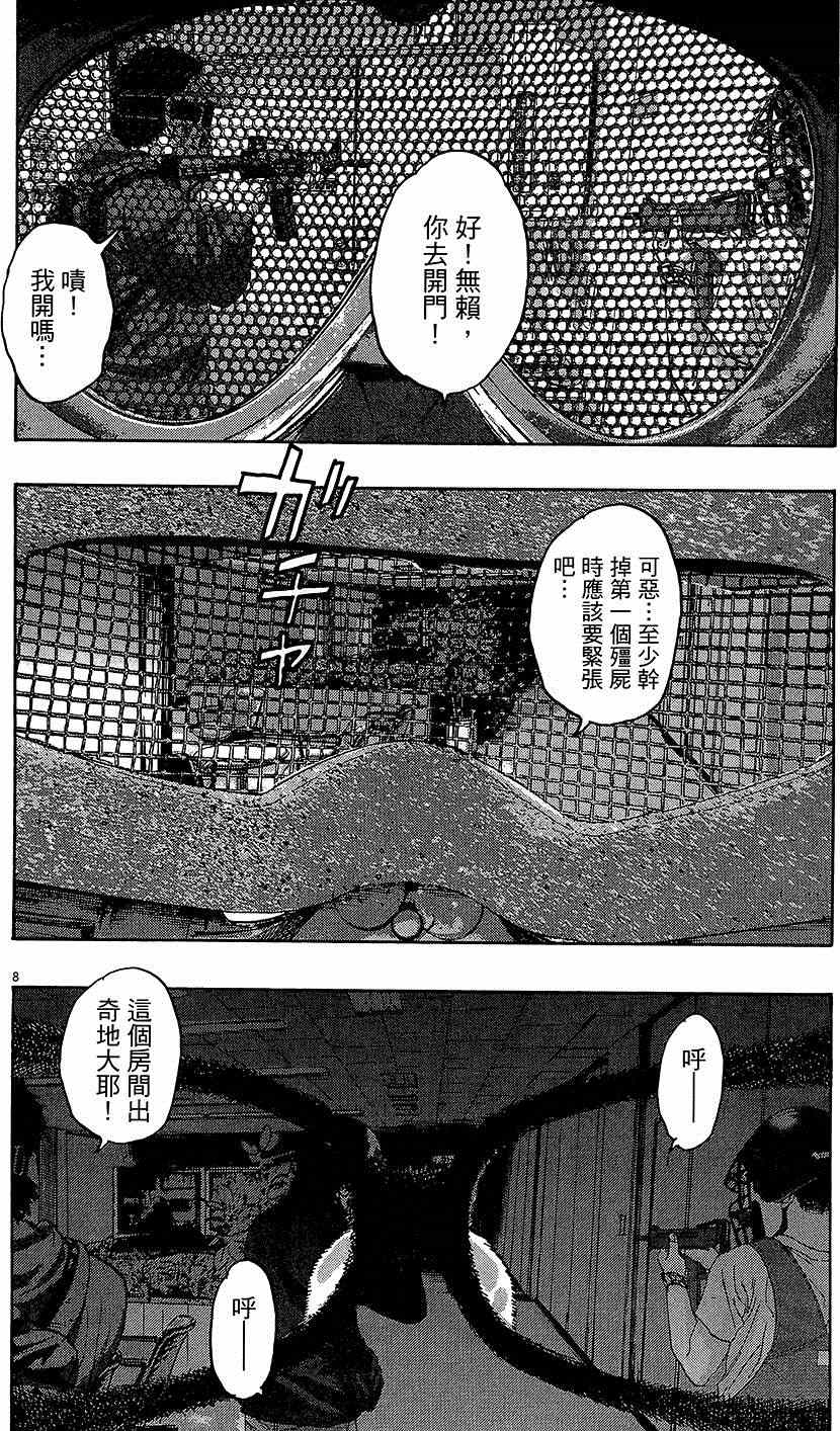 第187页
