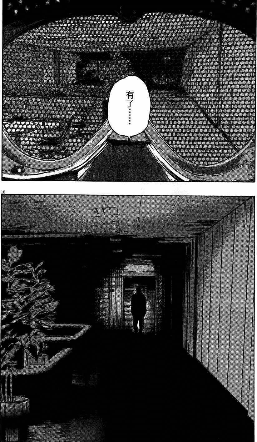 第189页