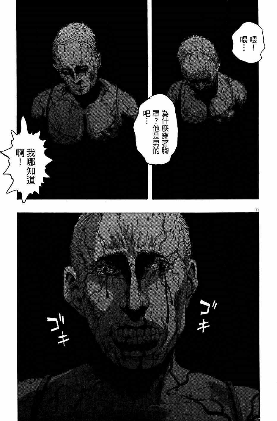 第190页