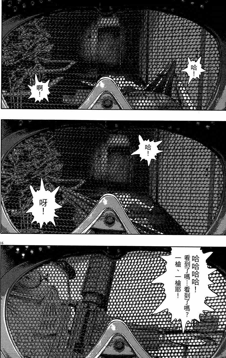 第195页