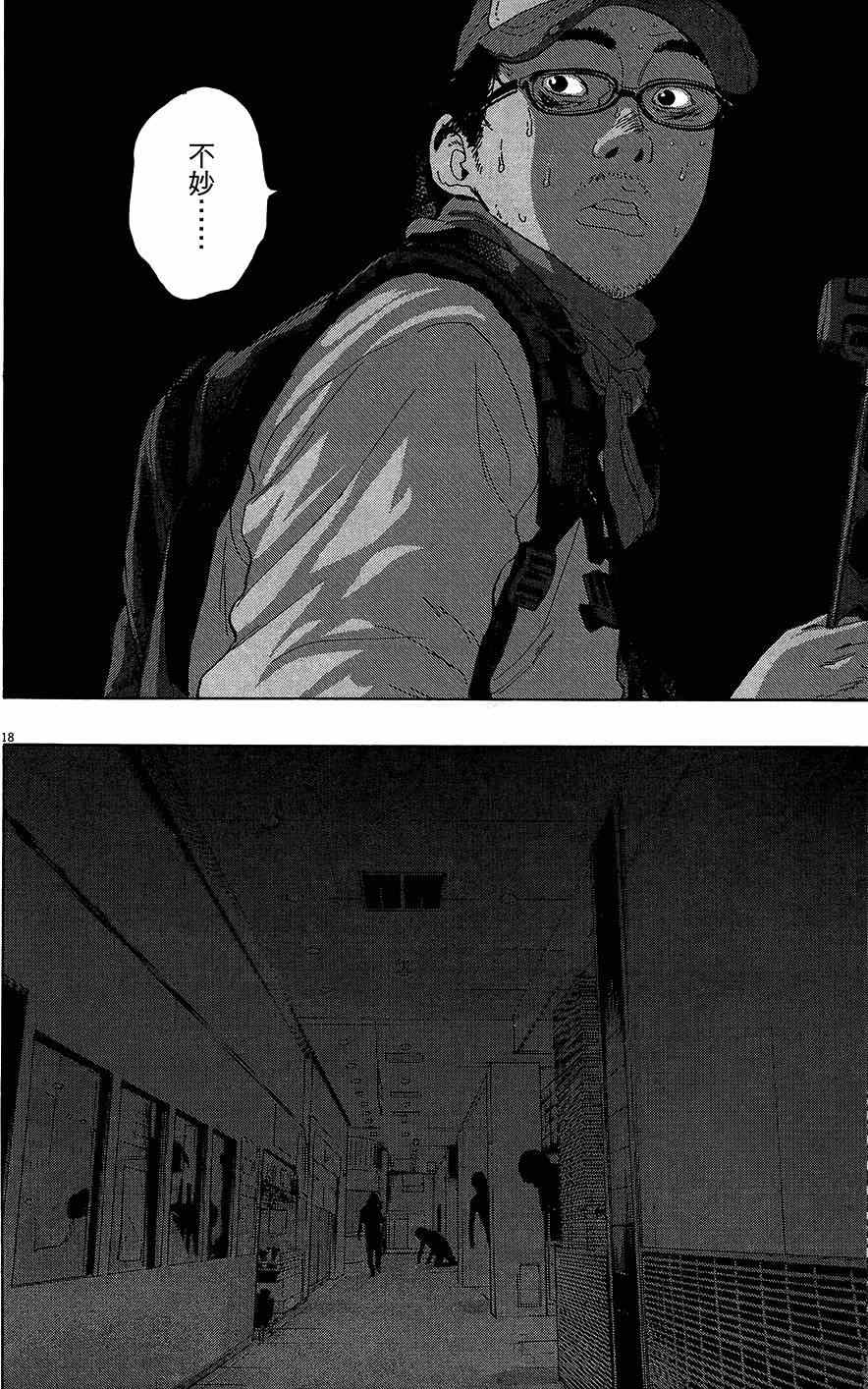 第197页