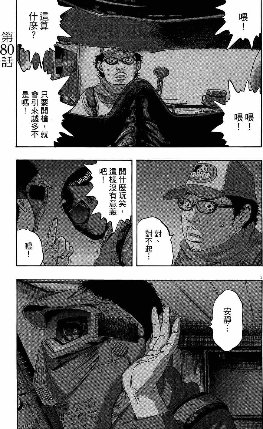 第198页