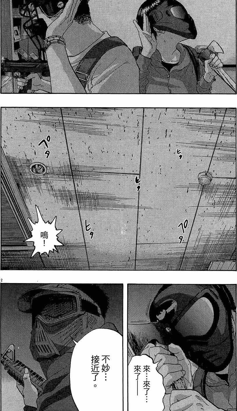 第199页