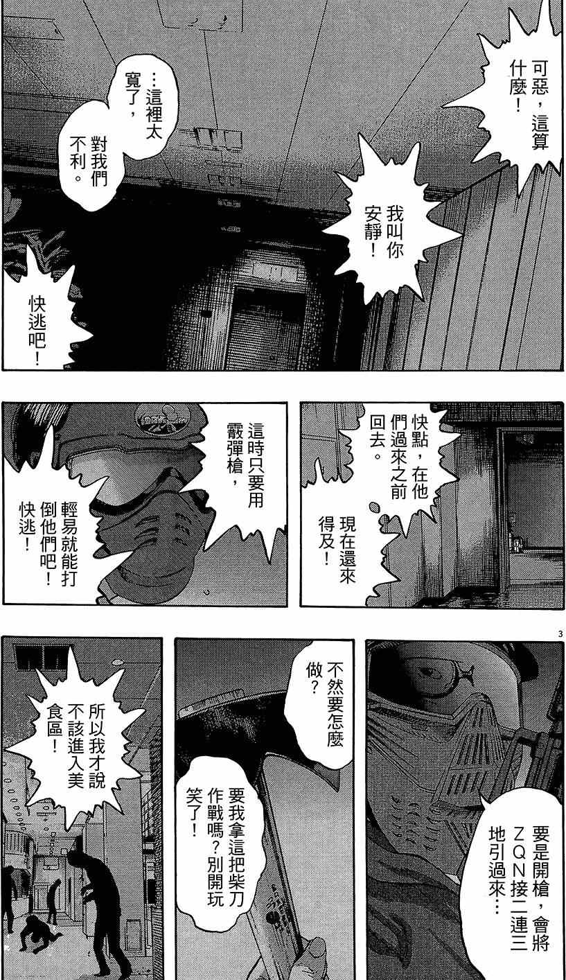 第200页