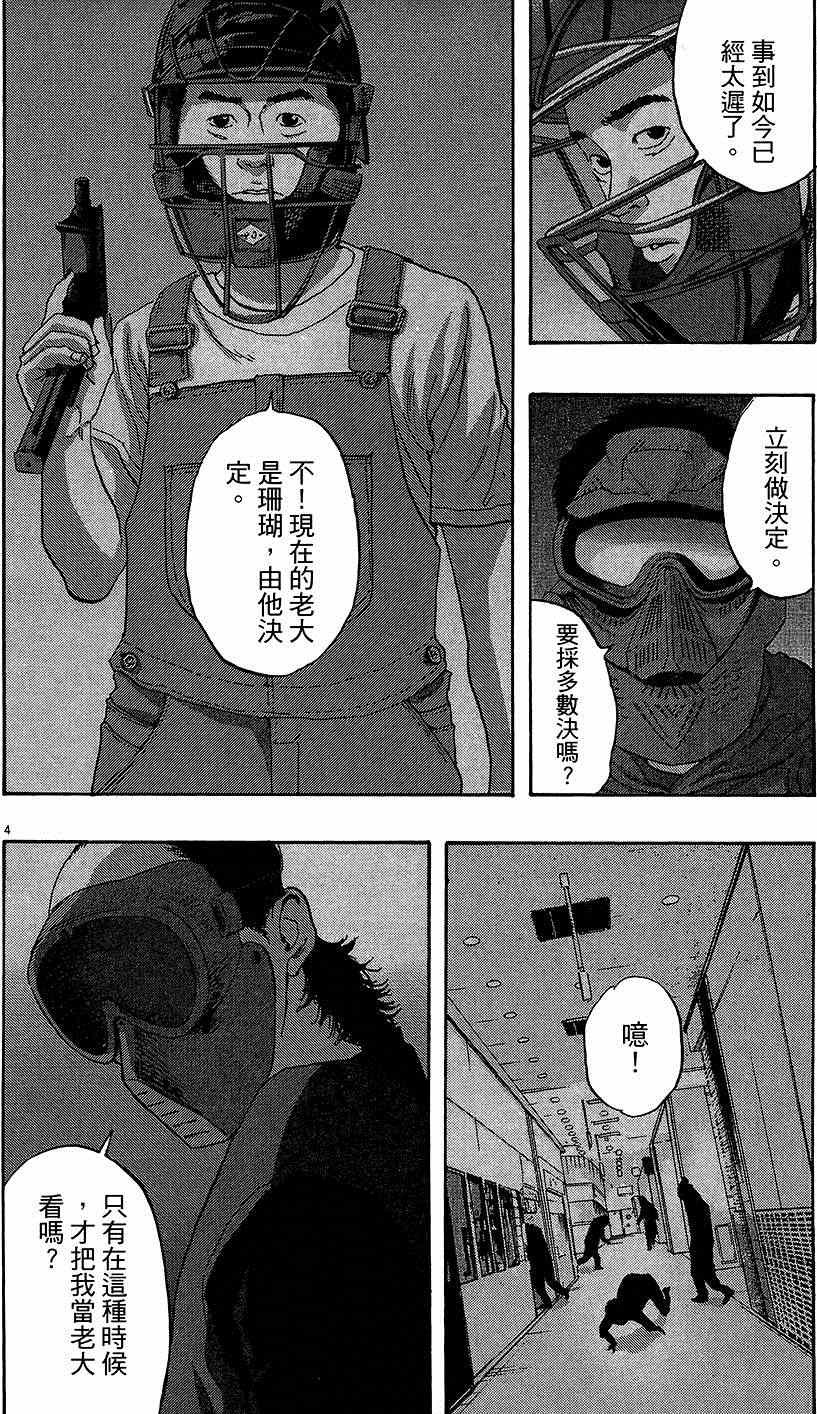 第201页