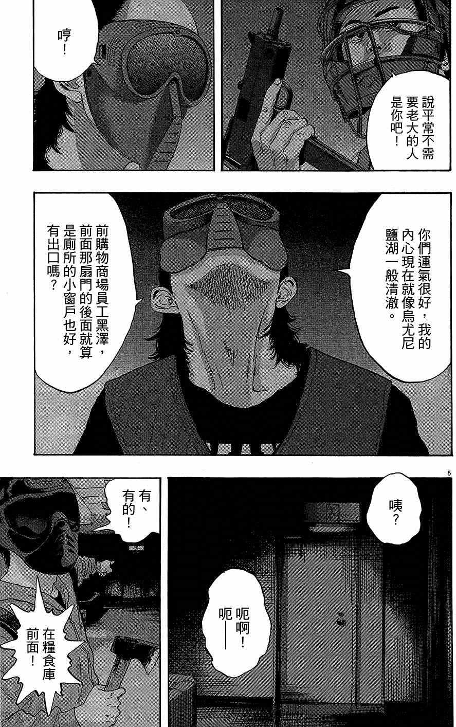 第202页