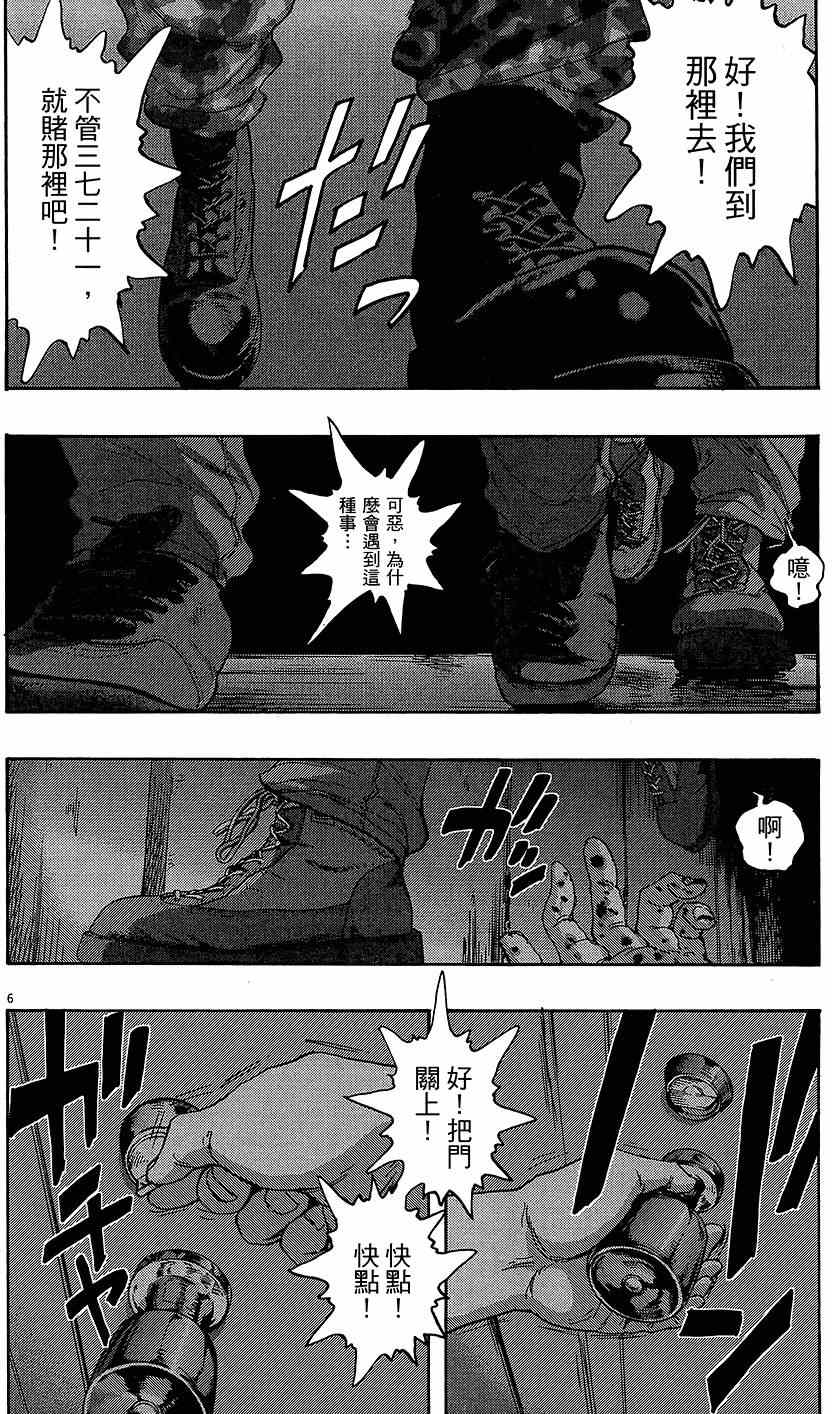 第203页