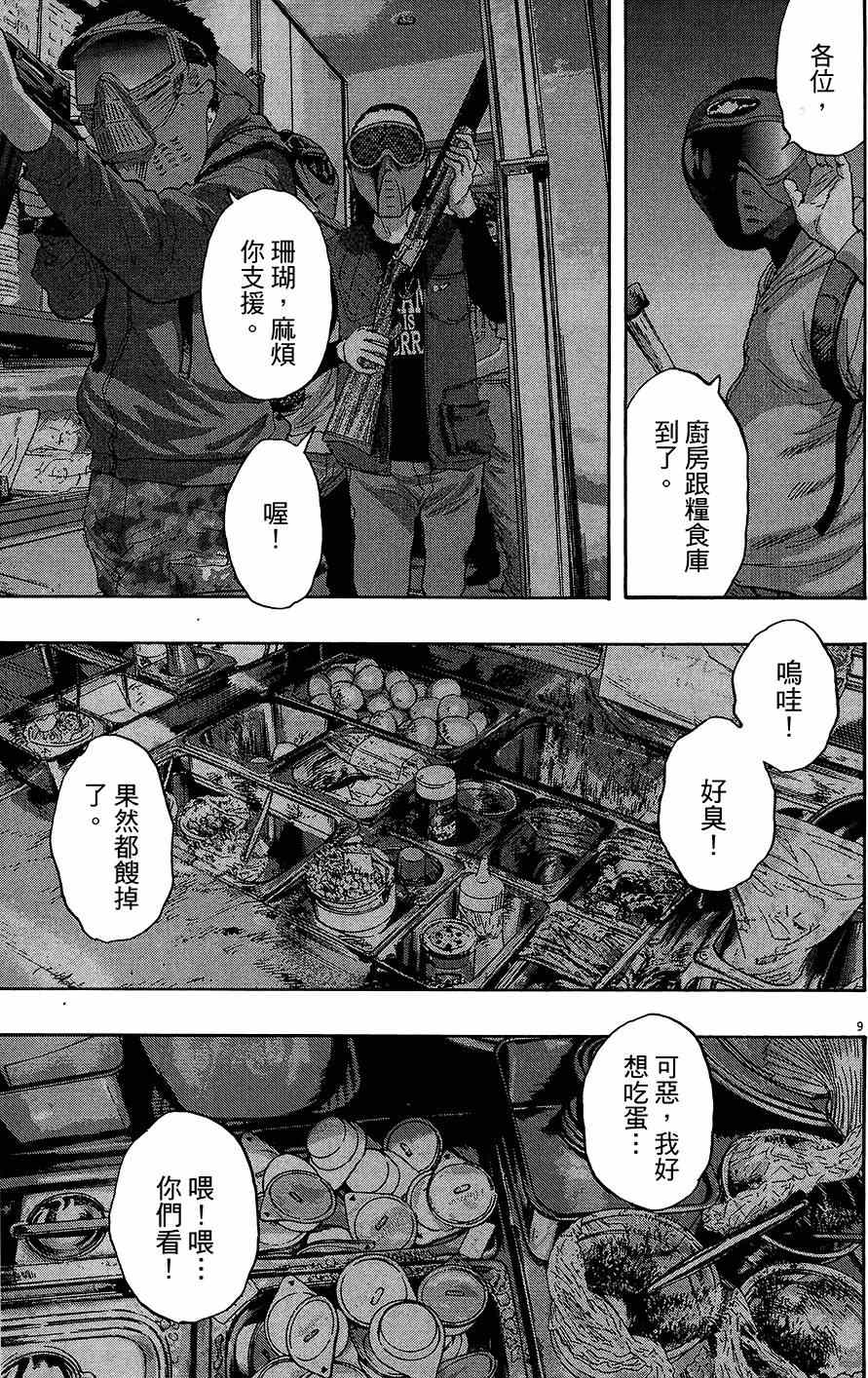第206页