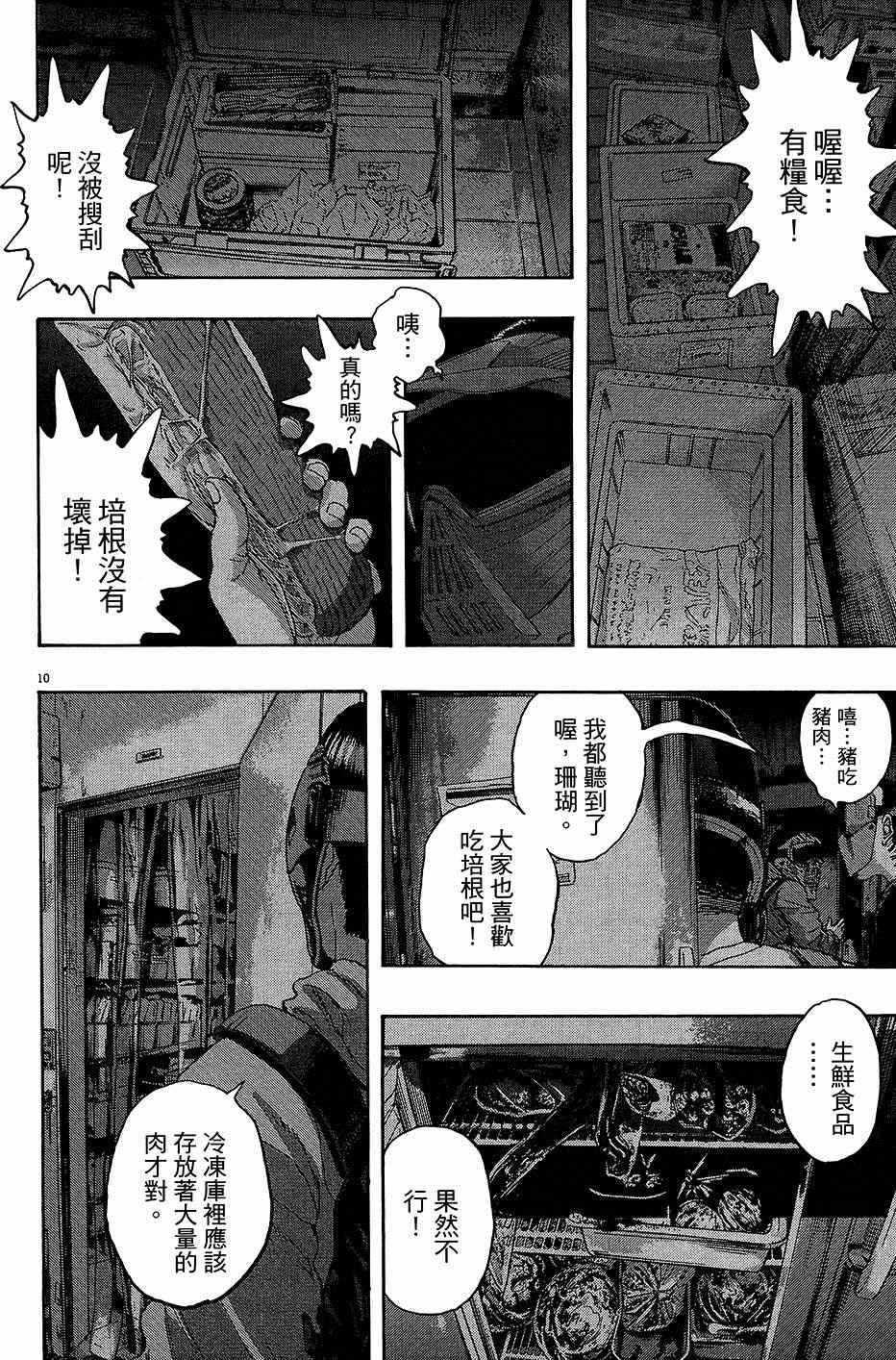 第207页