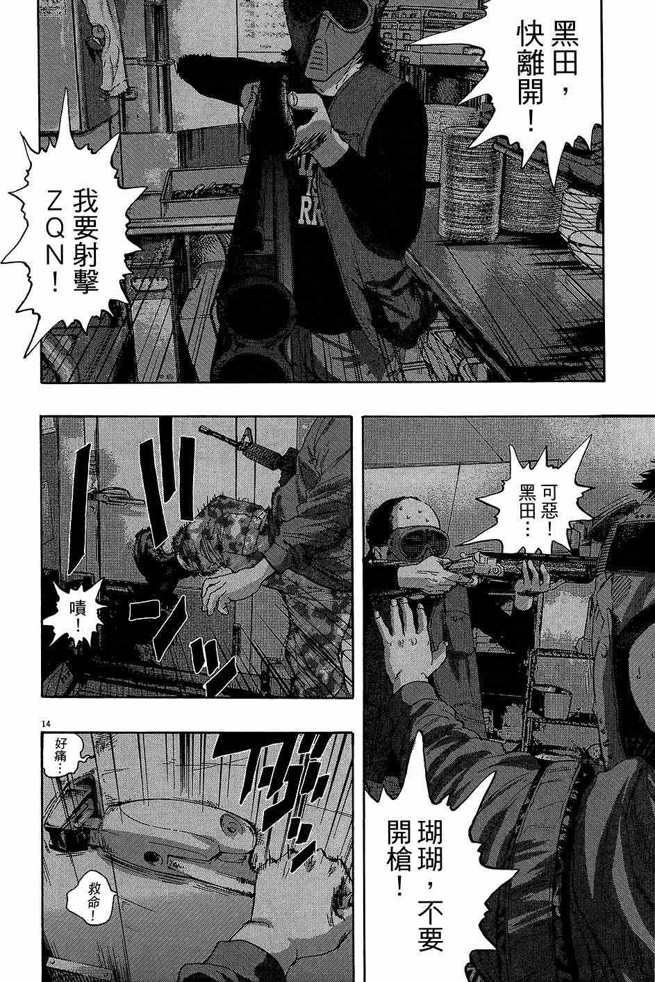 第211页