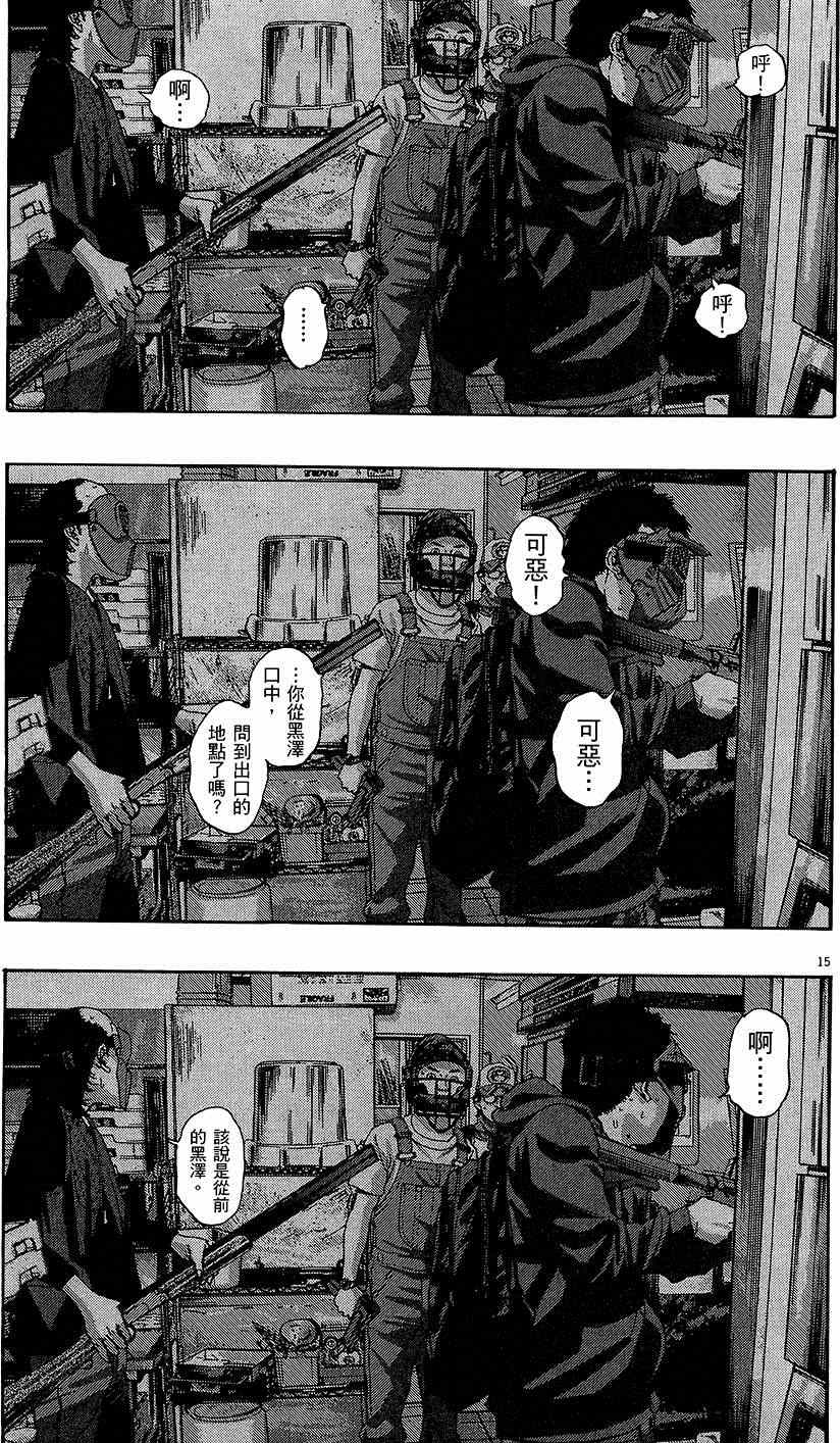 第212页