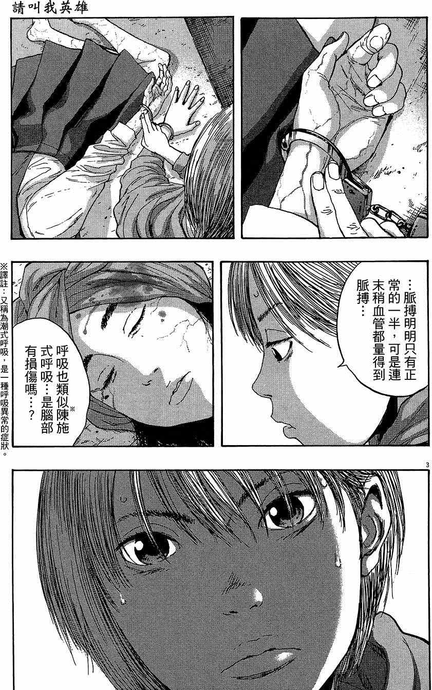 第220页