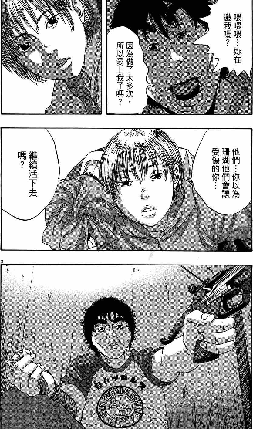 第225页