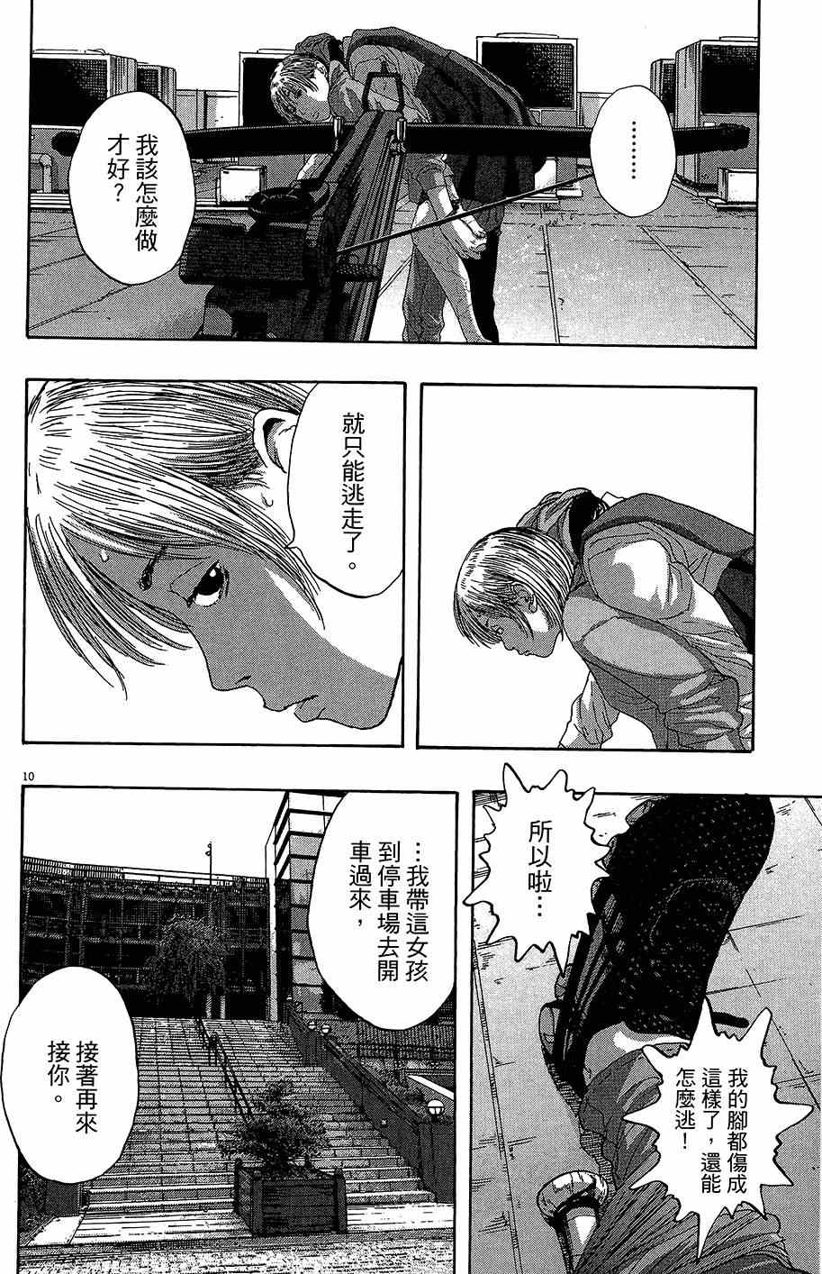 第227页