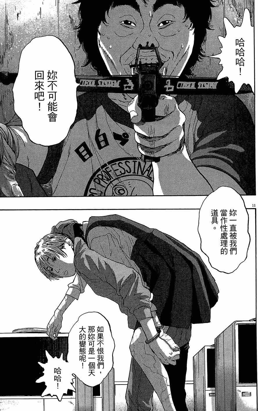 第228页