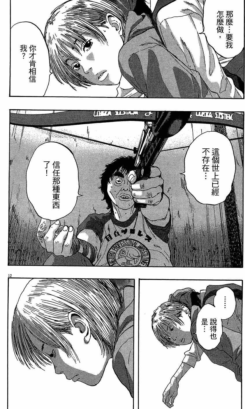第229页
