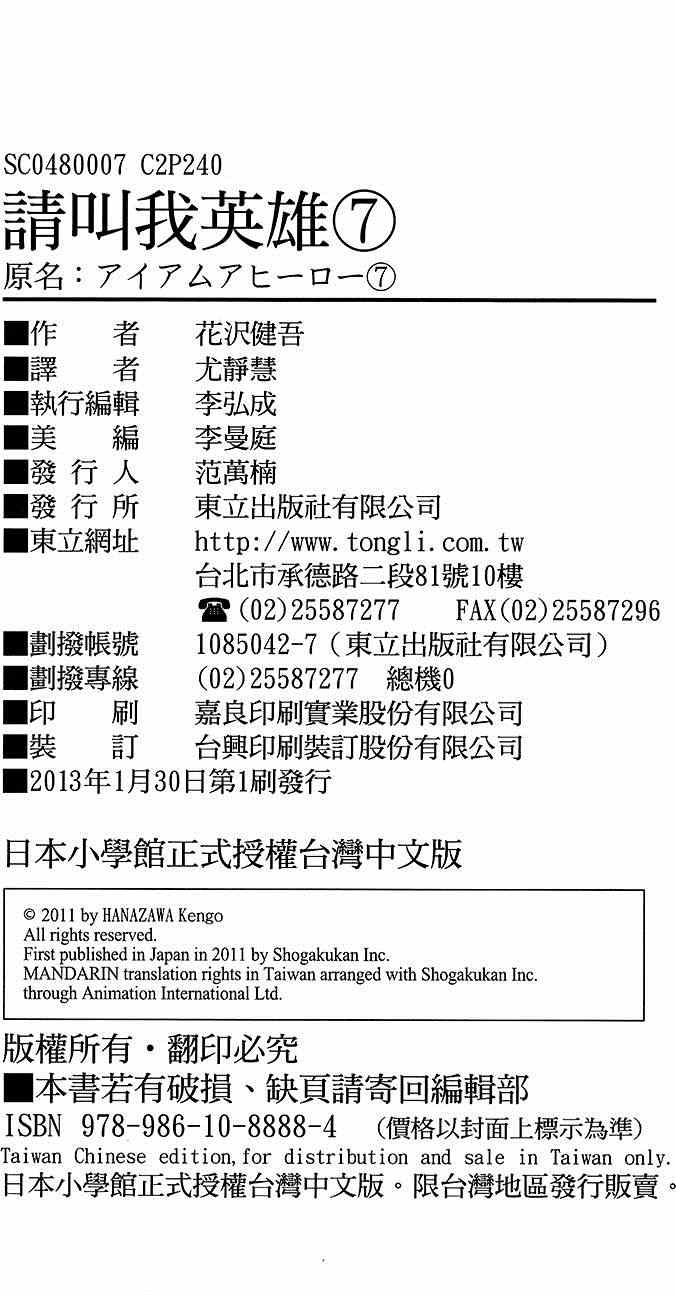 第236页